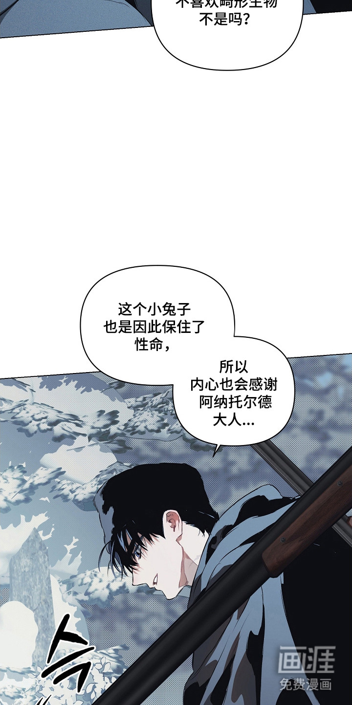 第32话23