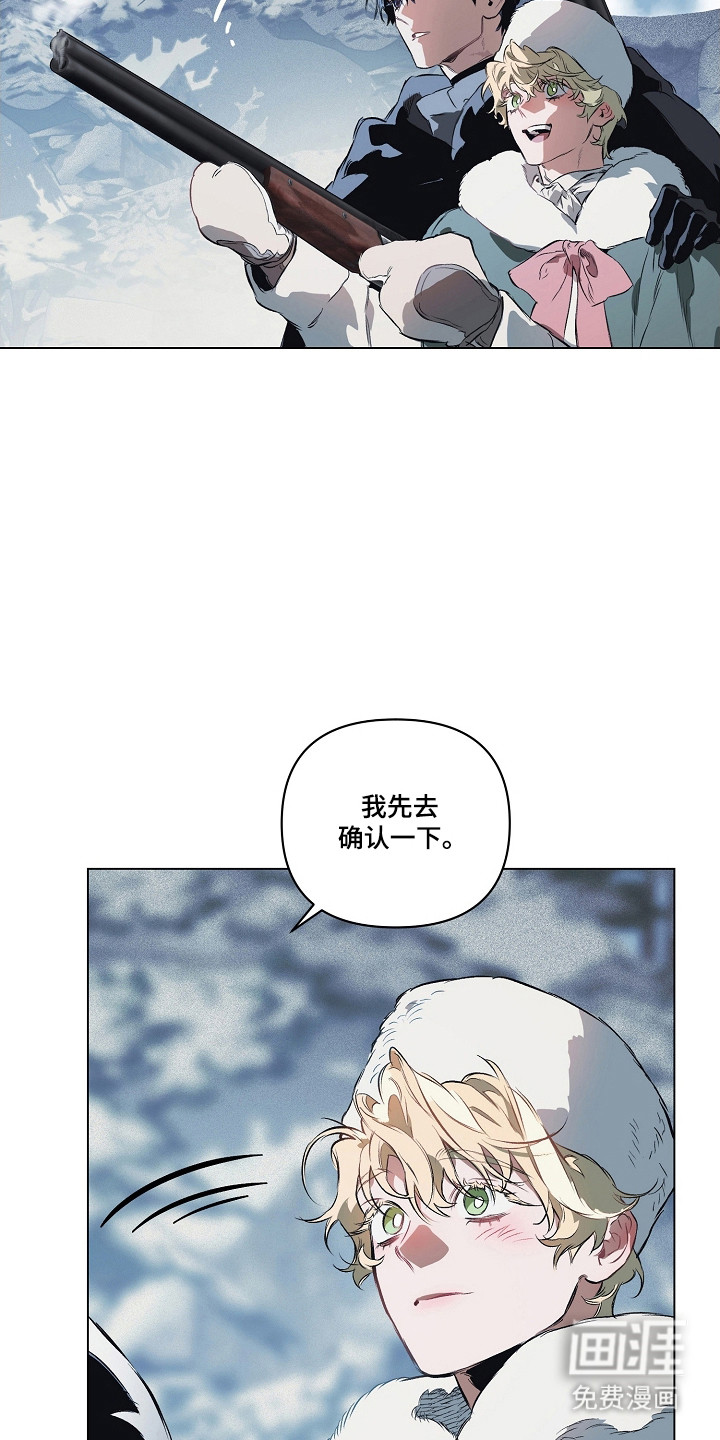第32话8