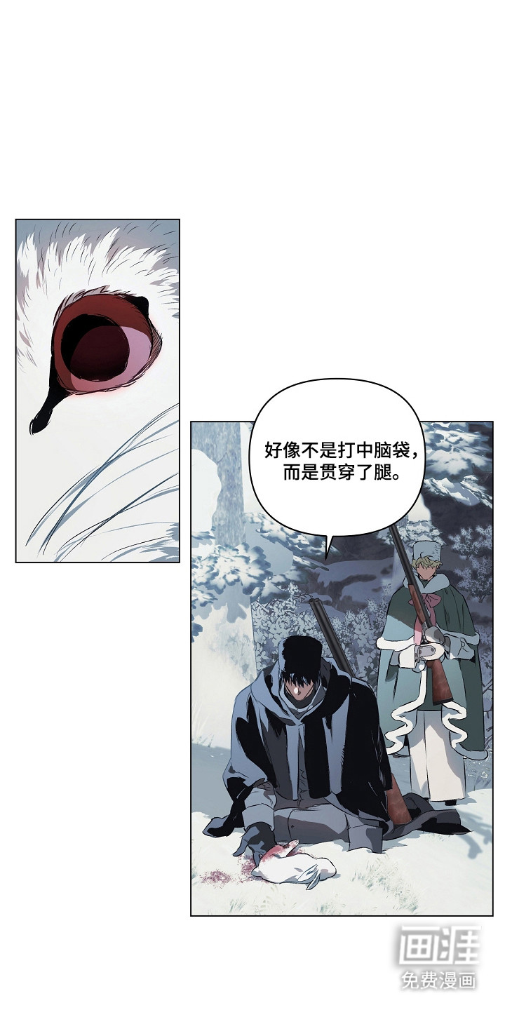 第32话13