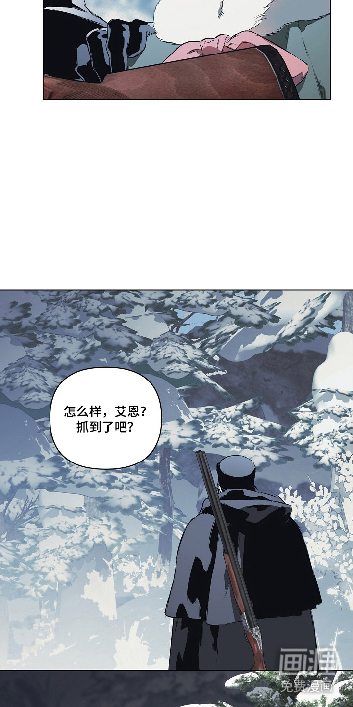 第32话9