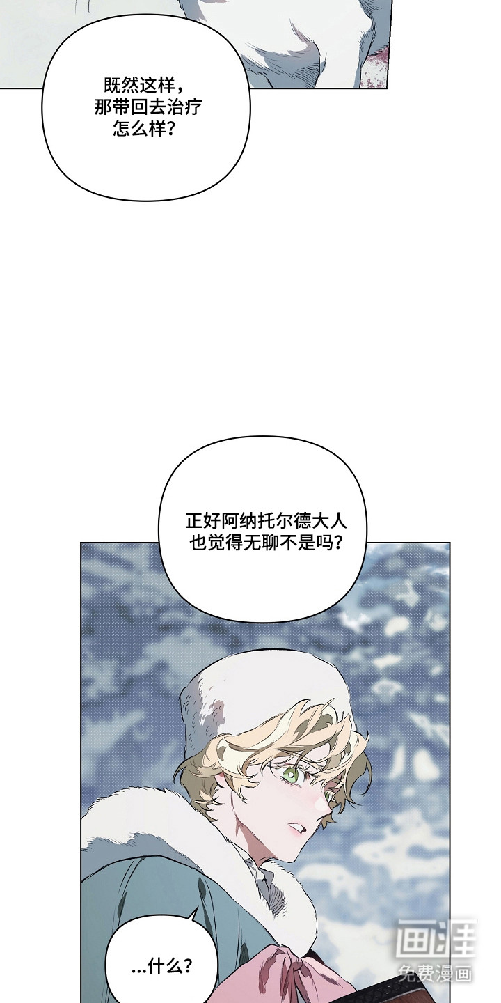 第32话18