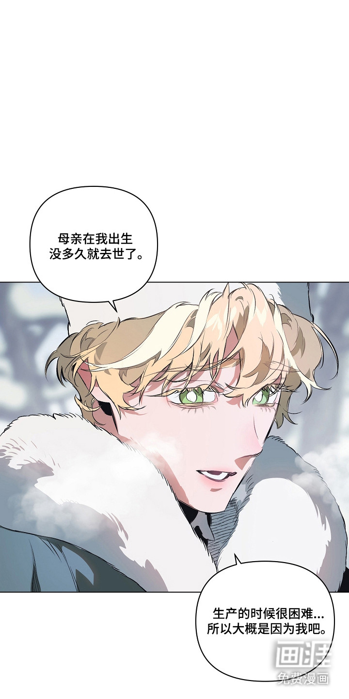 第31话3