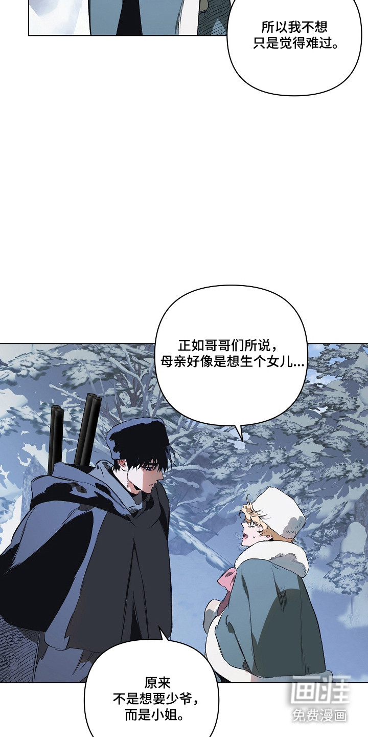 第31话7