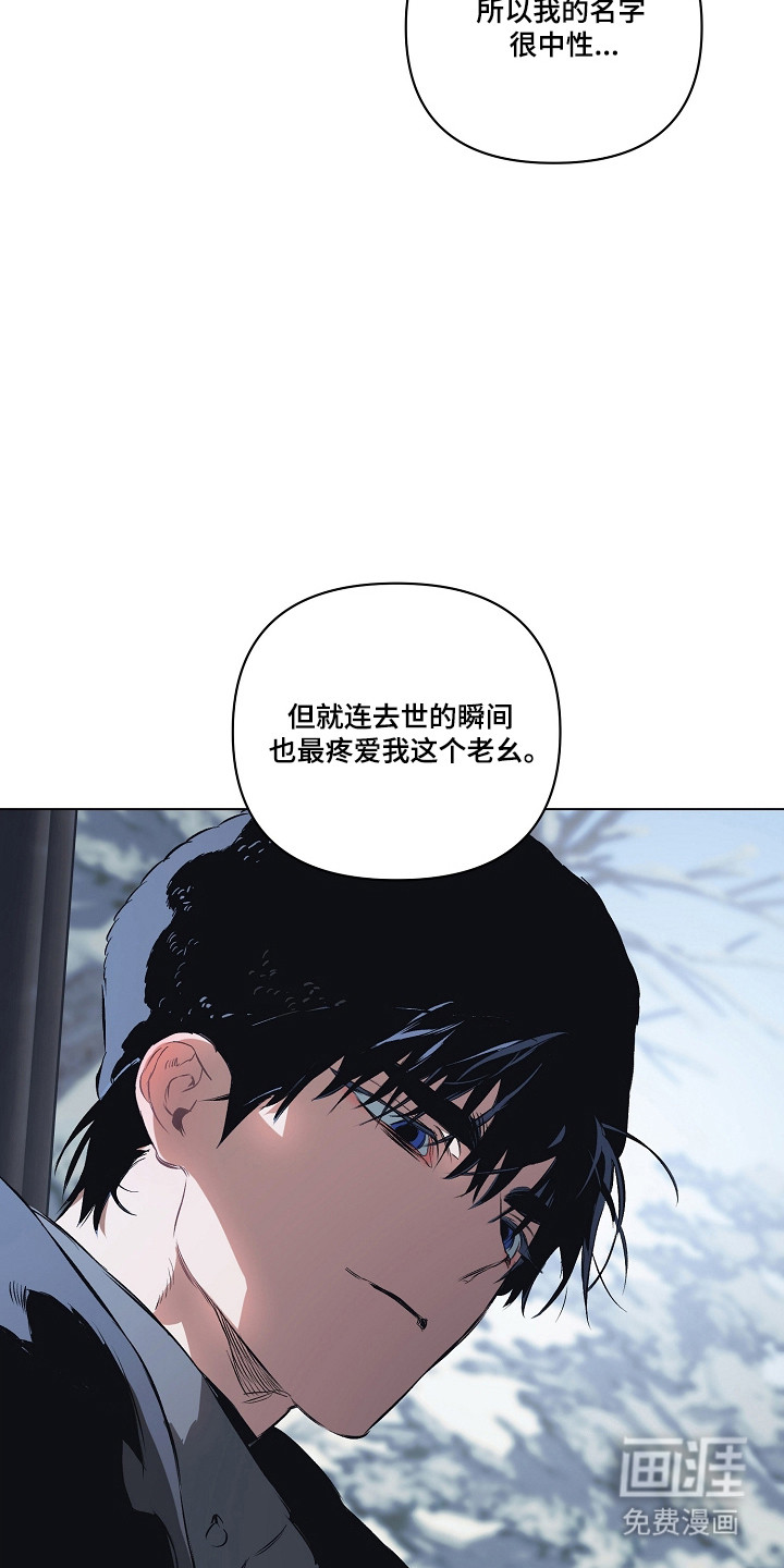 第31话9
