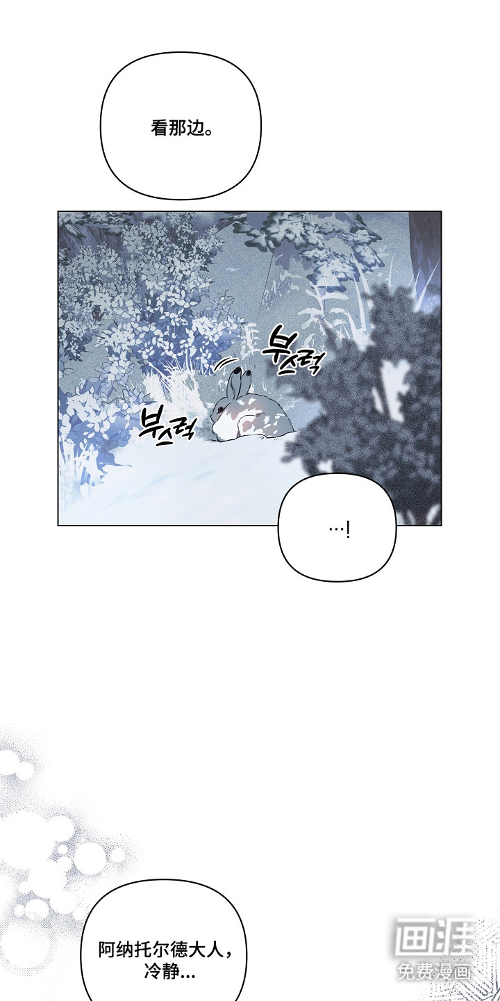 第31话23