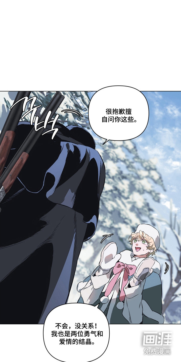 第31话4