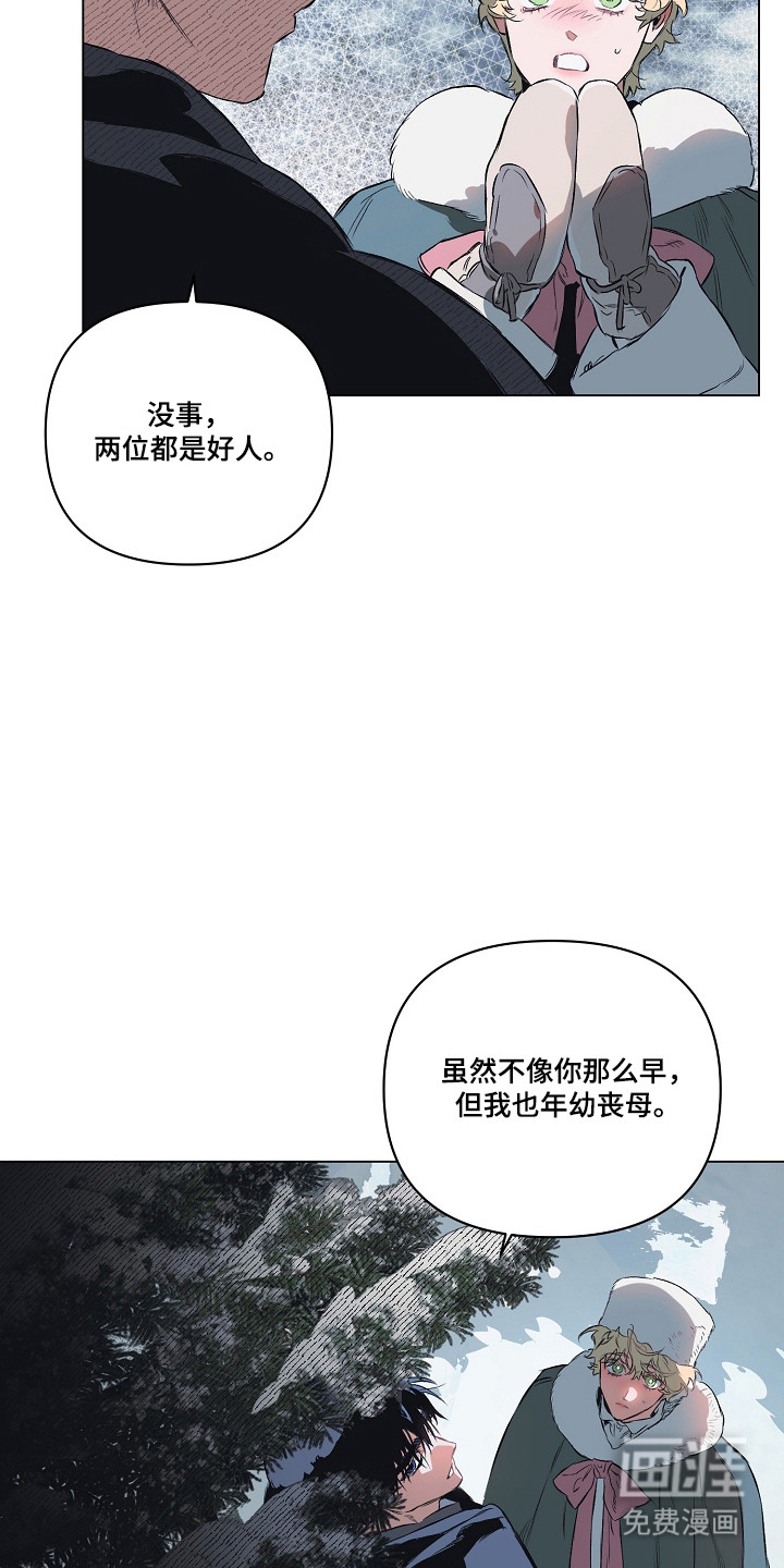 第31话15