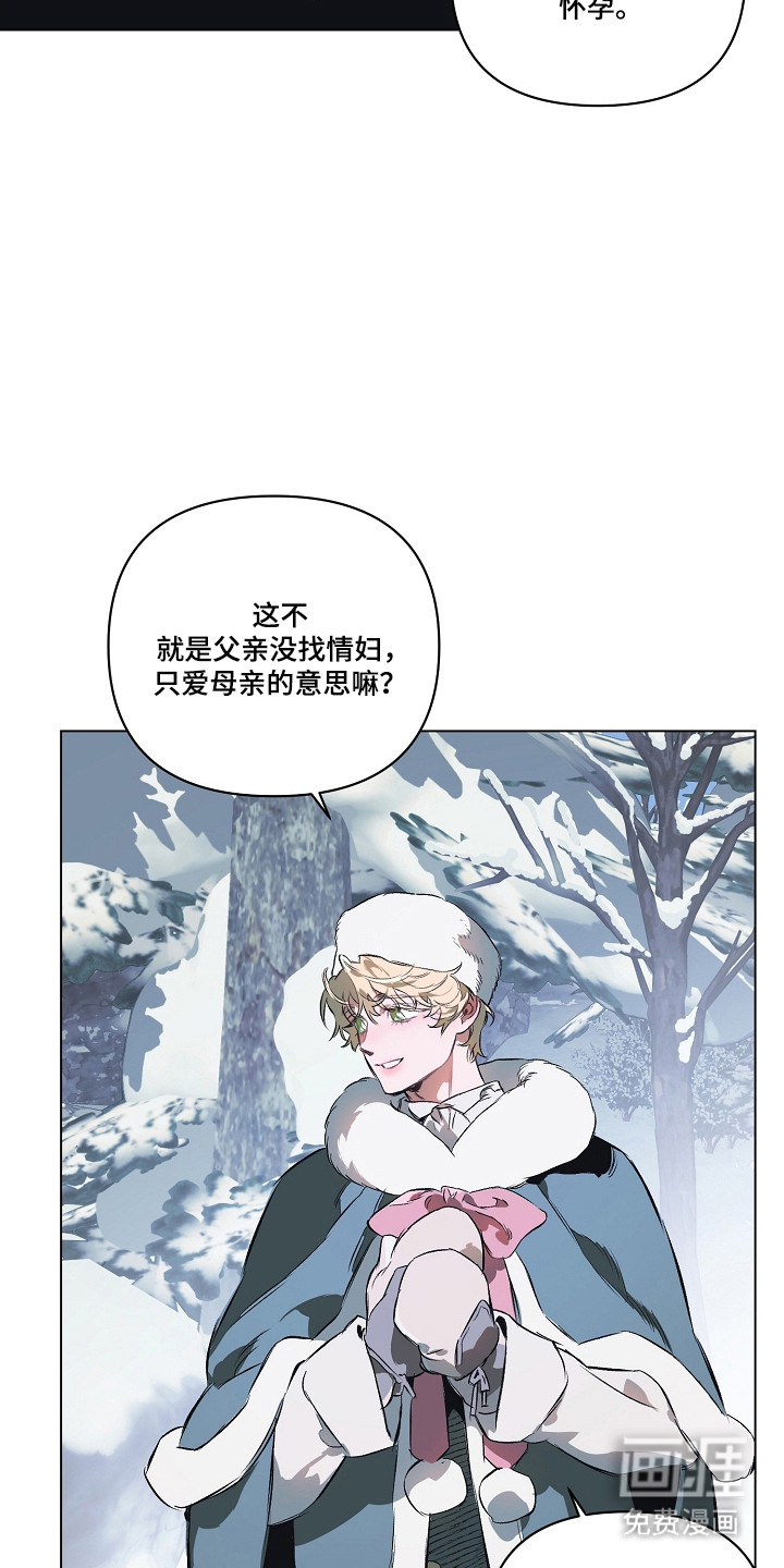 第31话6