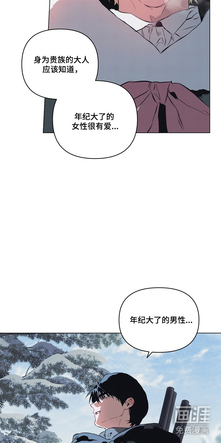 第31话17