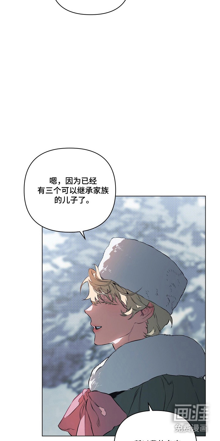 第31话8