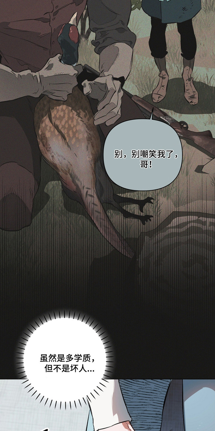 第29话7