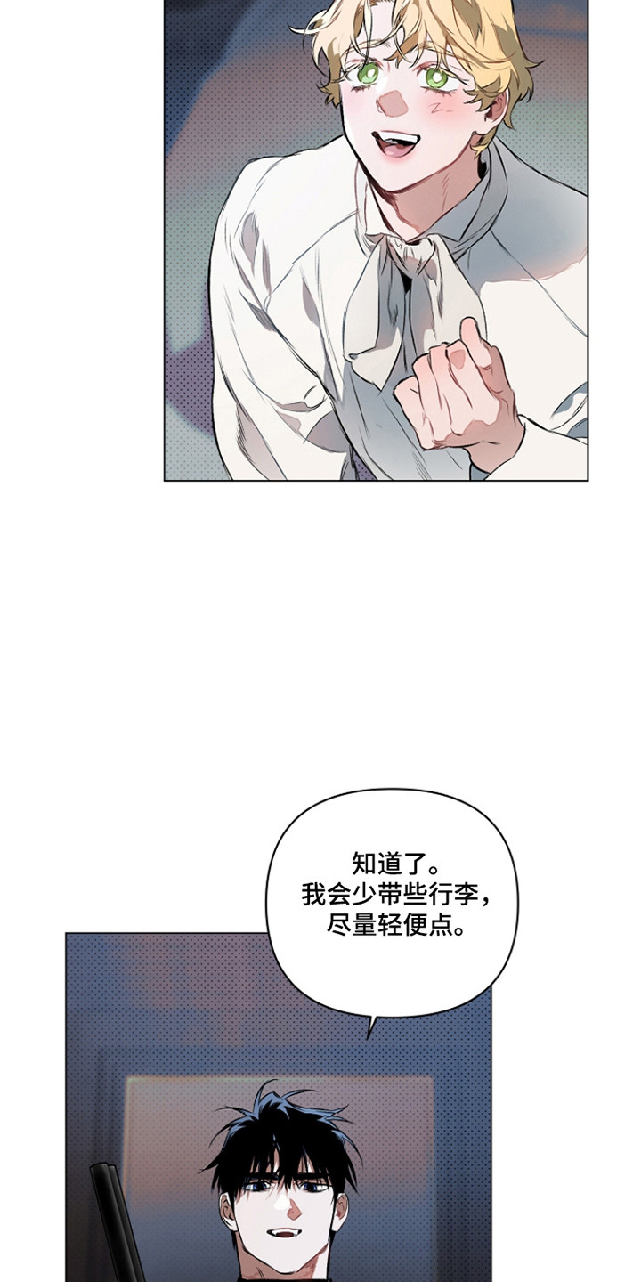 第29话4