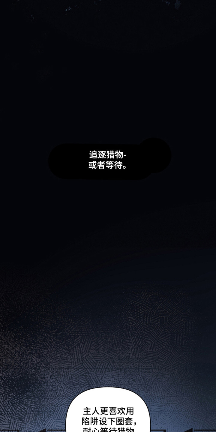 第29话1