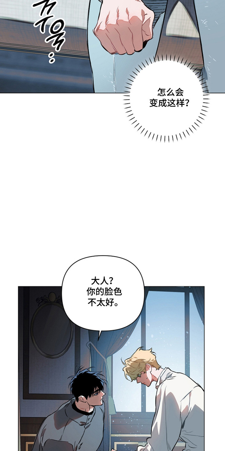 第29话8