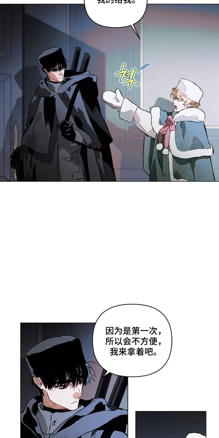 第29话25