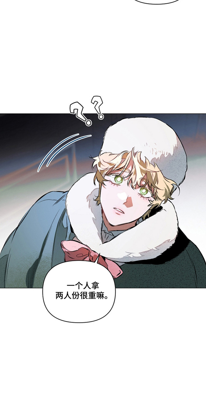 第29话27