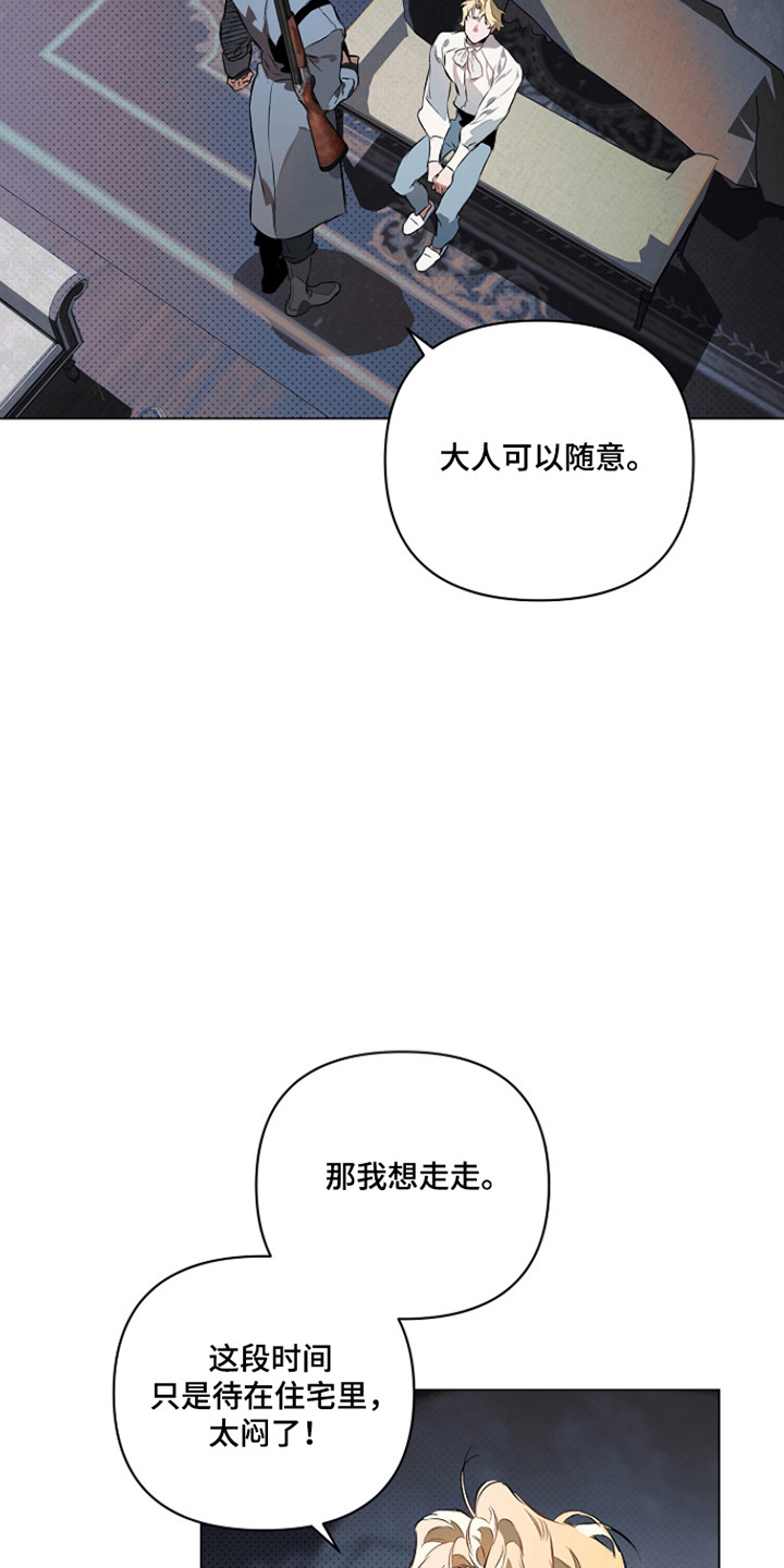 第29话3