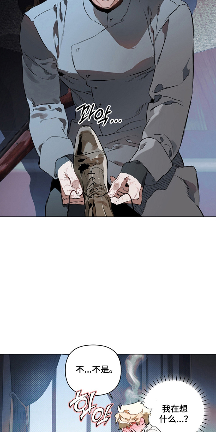 第29话19