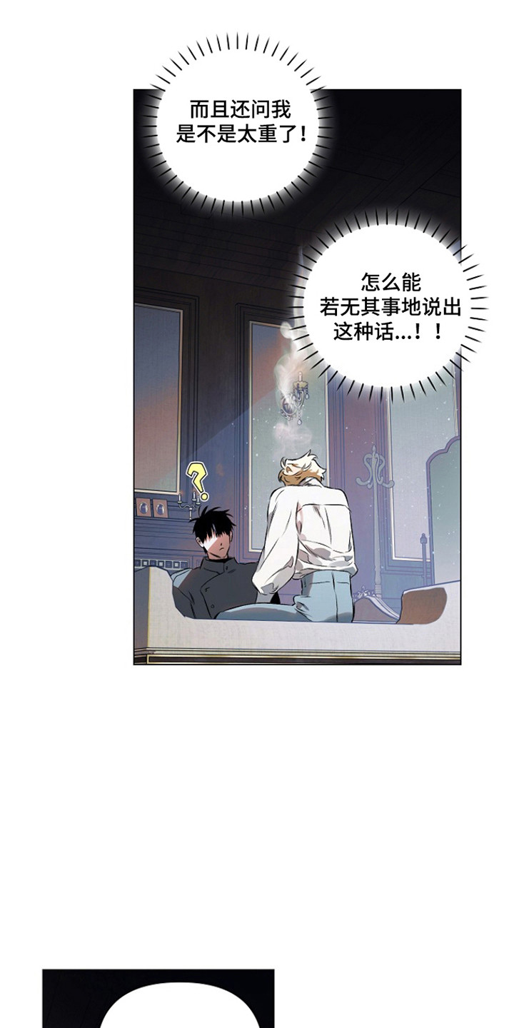 第29话21