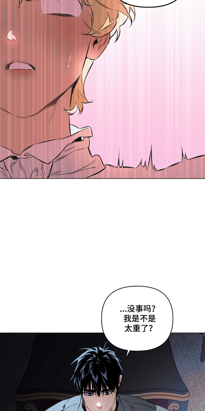 第29话18