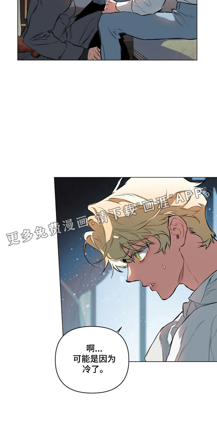 第29话9