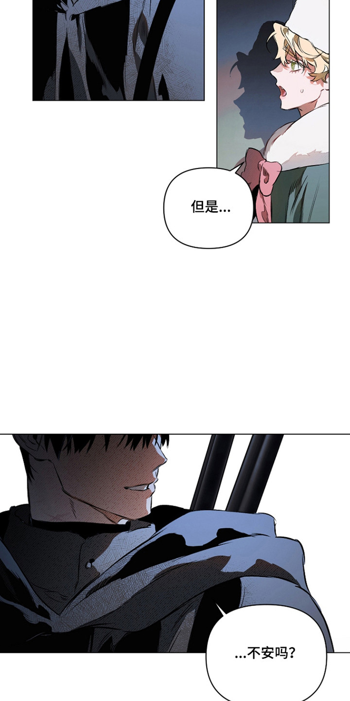 第29话26