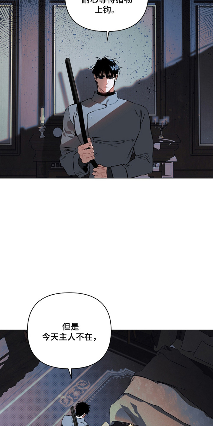 第29话2