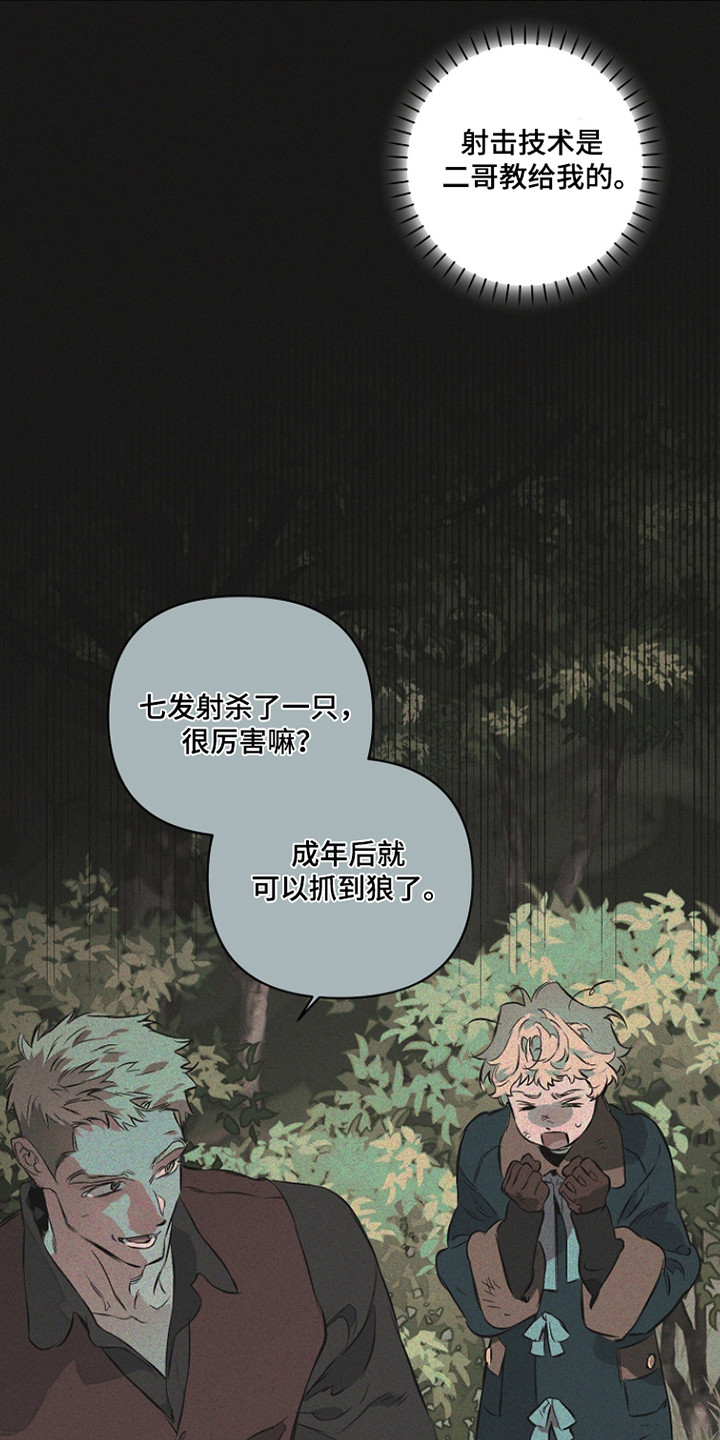 第29话6
