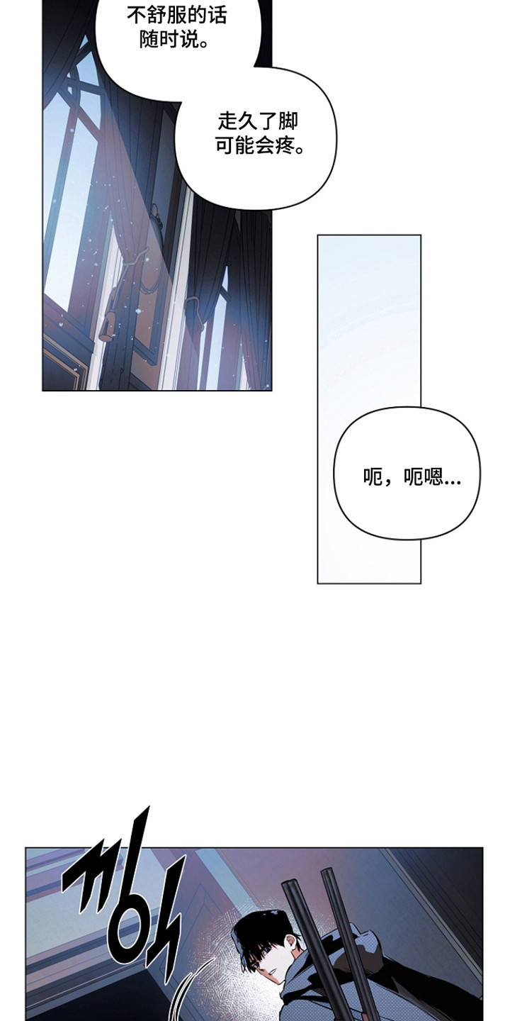 第29话22