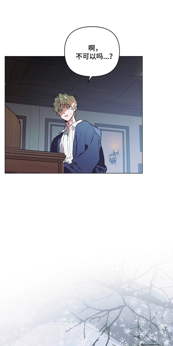第28话20