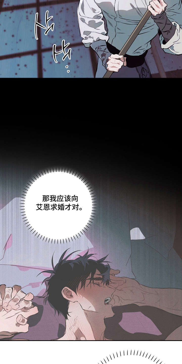 第28话9