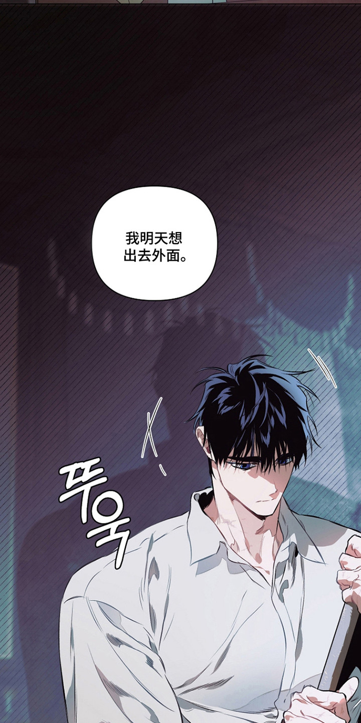 第28话17