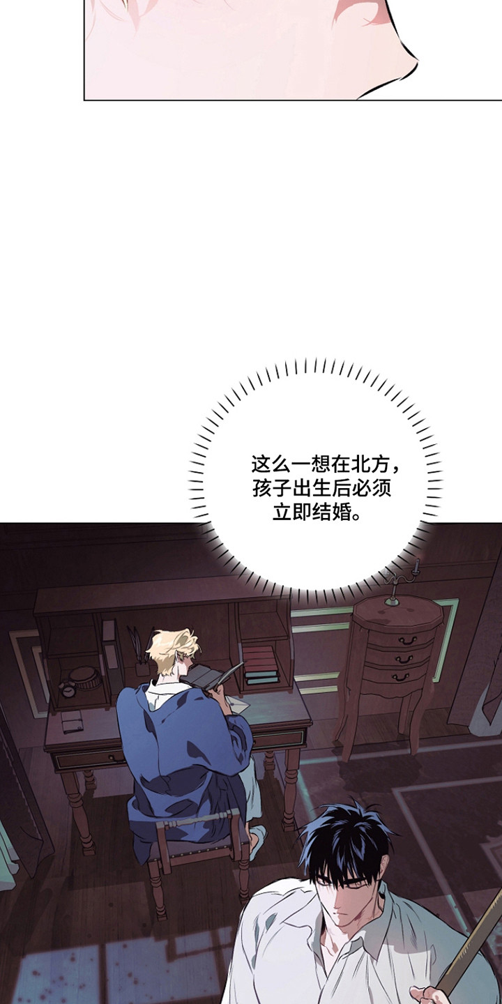 第28话8