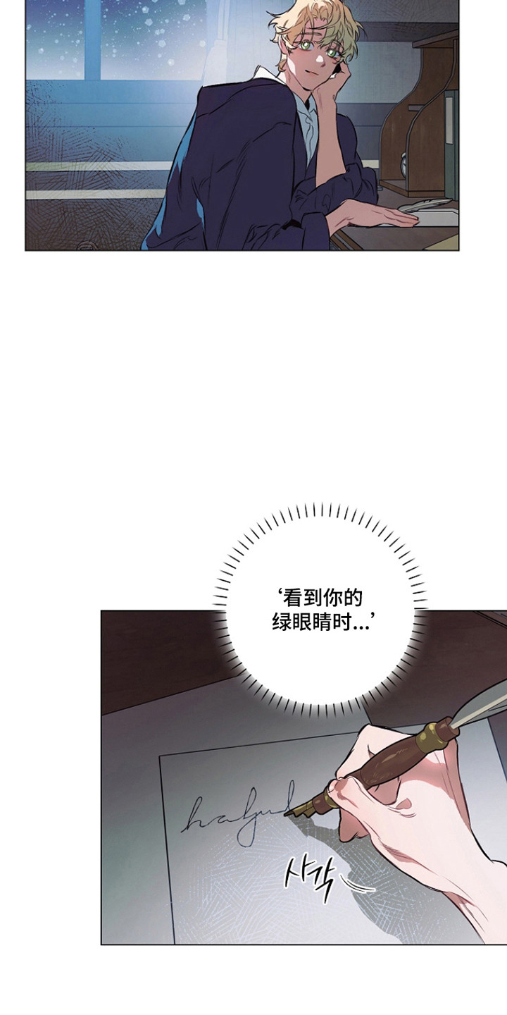第28话12
