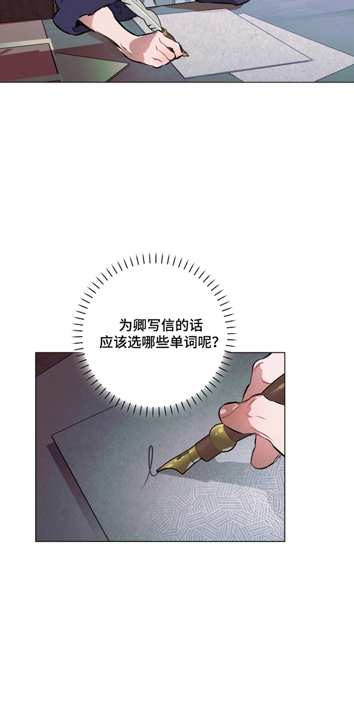 第28话6