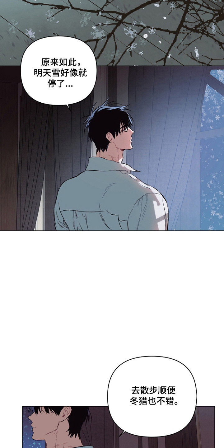 第28话22
