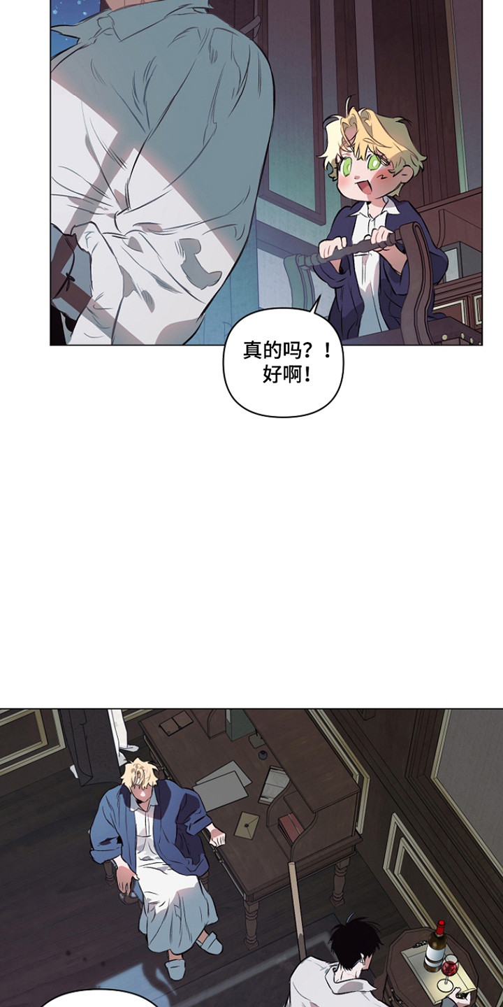 第28话23