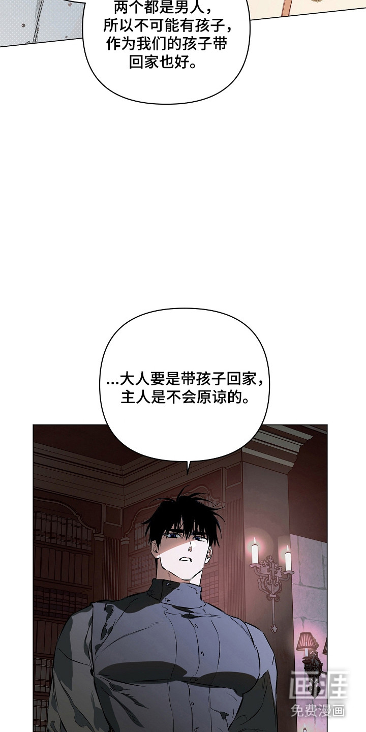 第27话4