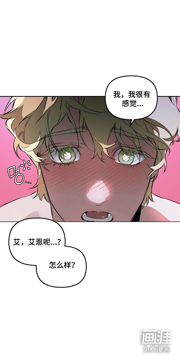 第27话22