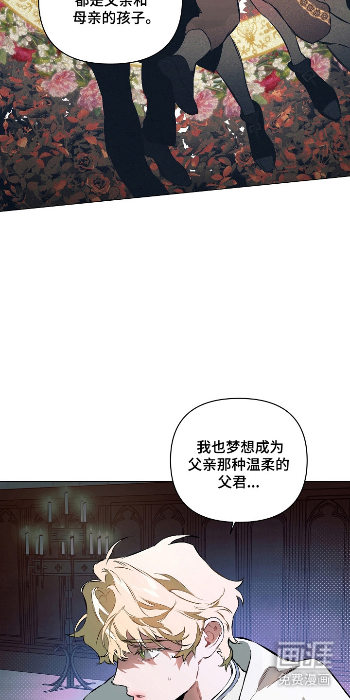 第27话7