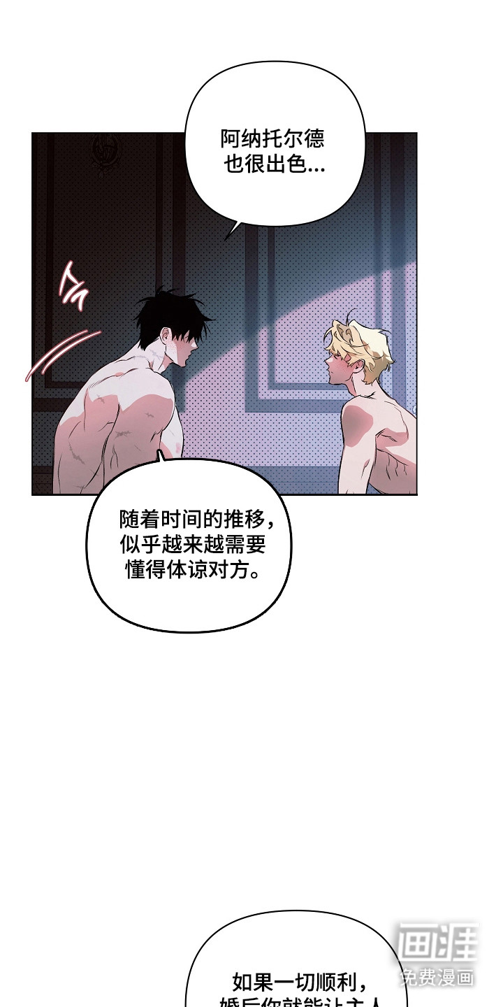 第27话23