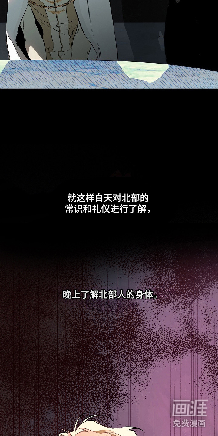 第27话12