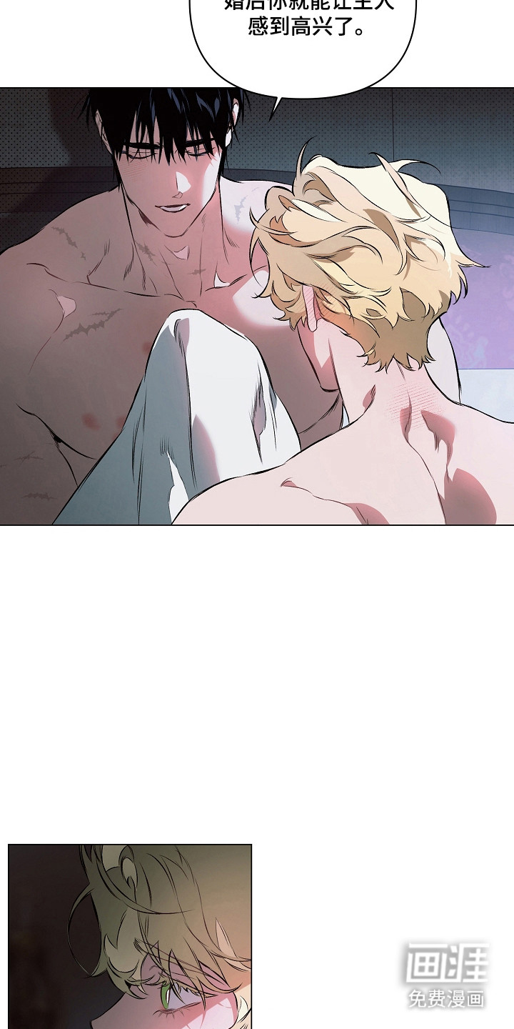 第27话24