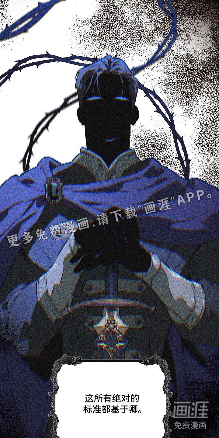 第27话14
