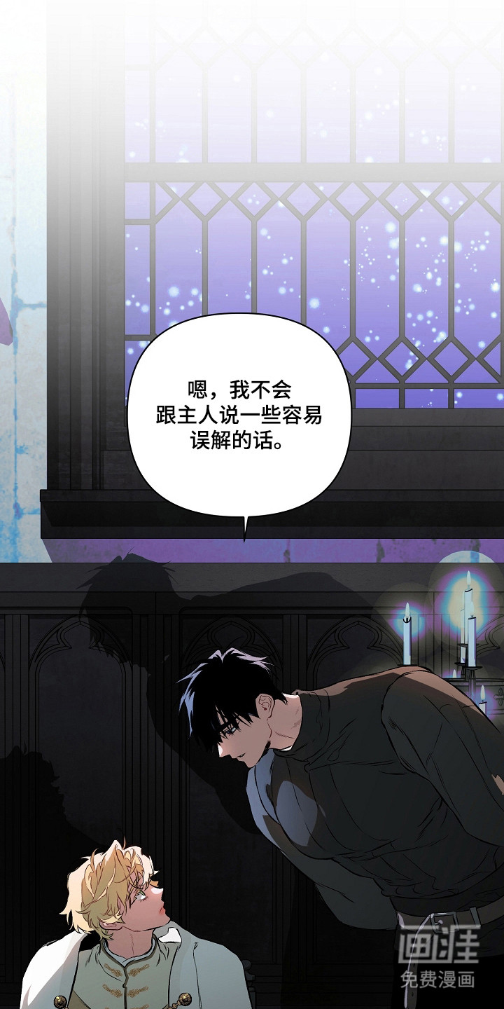 第27话11
