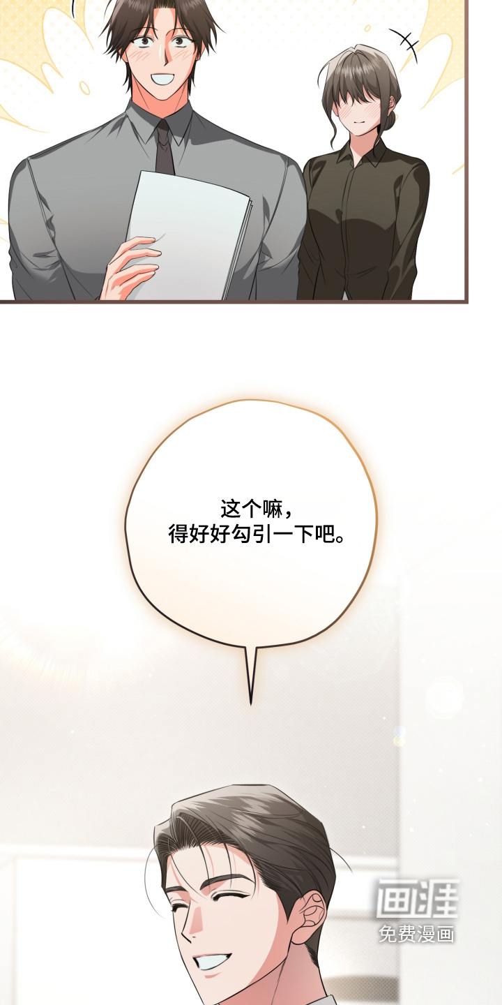 第38话5