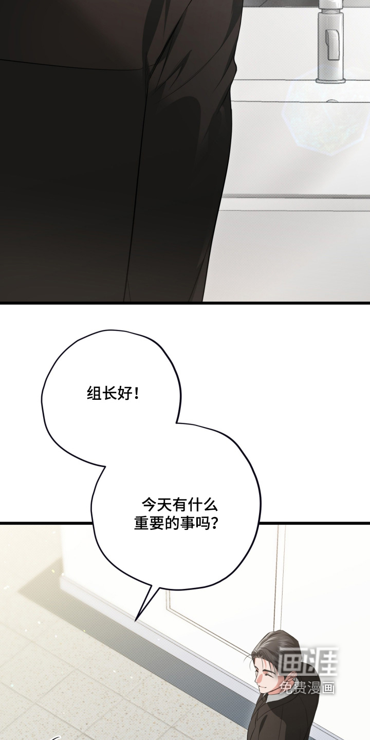 第38话3