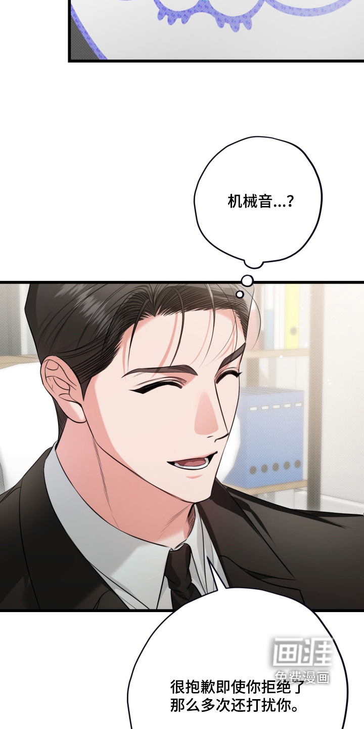 第38话20