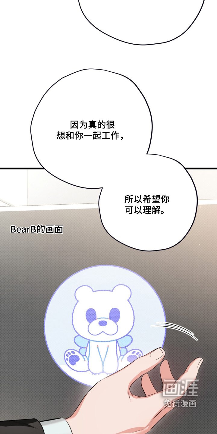 第38话21