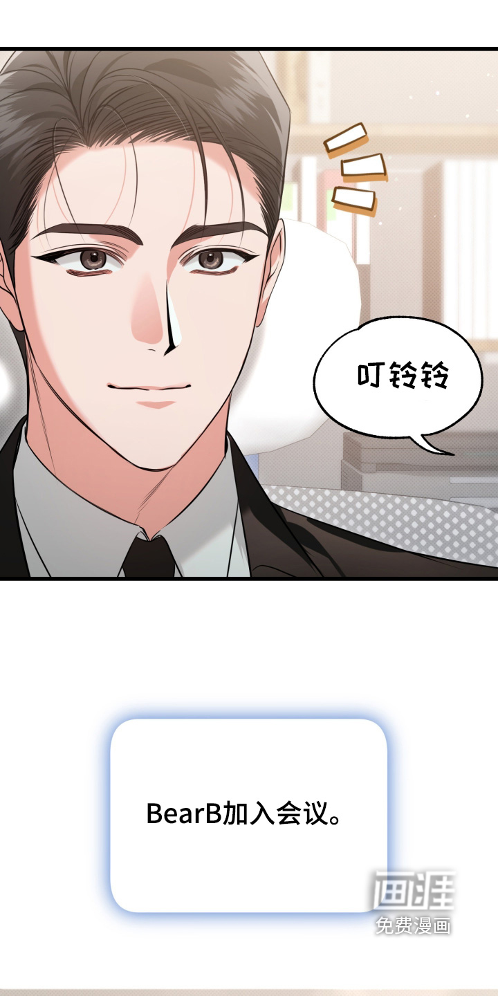 第38话12